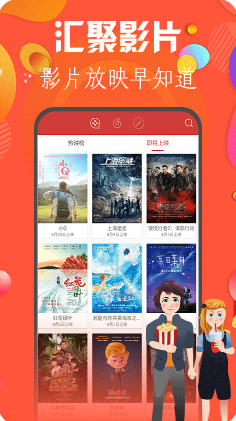 极速影院精简版