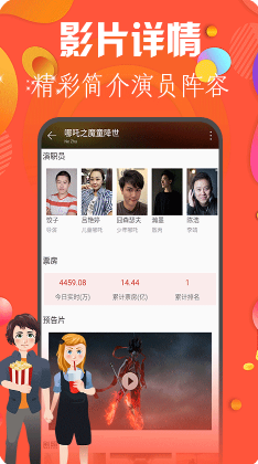极速影院精简版