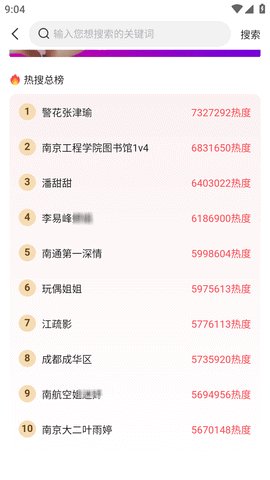 51吃瓜网经典版
