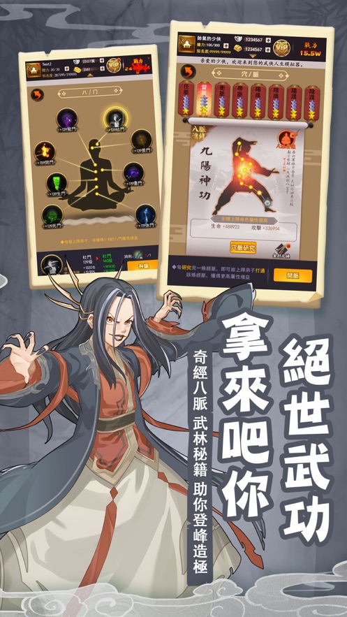 大侠有点穷极速版