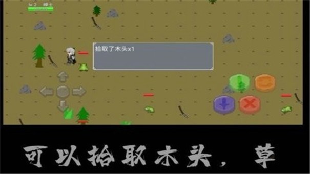 像素荒岛汉化版