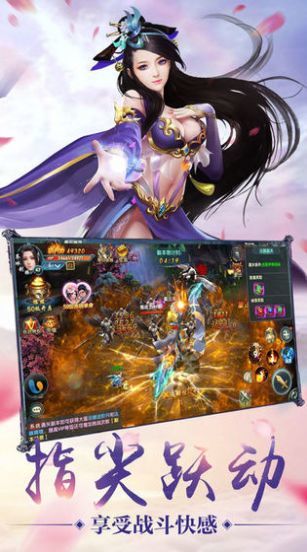 明日问道破解版
