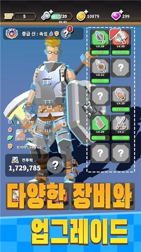 众神的地牢极速版