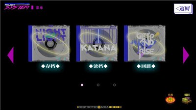 系统请饶命汉化版