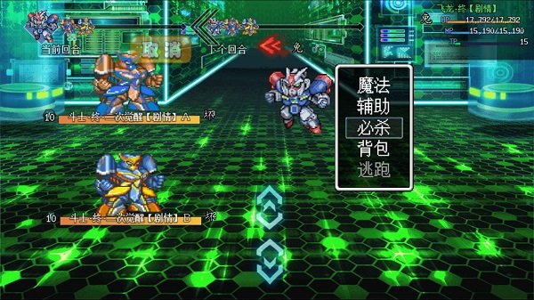 机甲风暴2安卓版