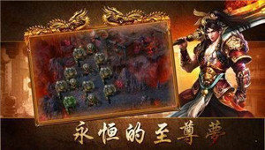帝临九天神途九游版
