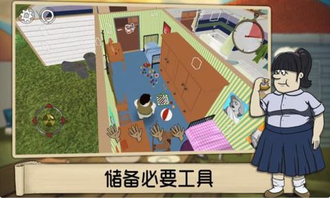 避难所生存极速版