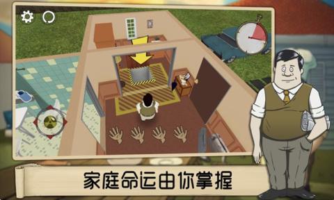 避难所生存极速版