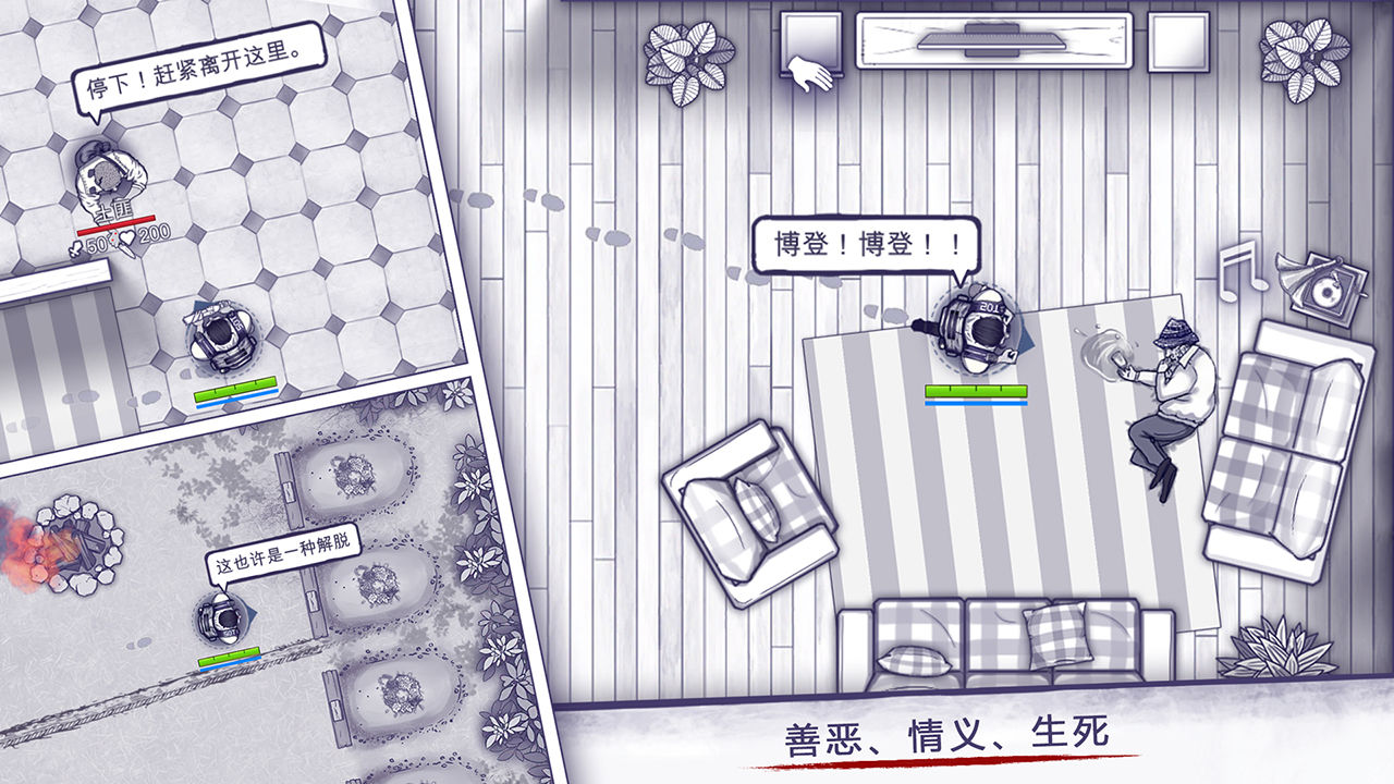 阿瑞斯病毒经典版