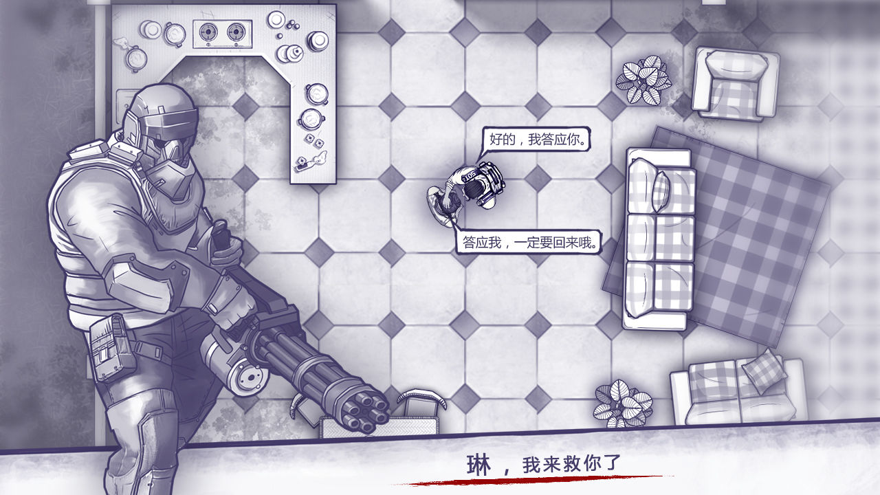 阿瑞斯病毒经典版
