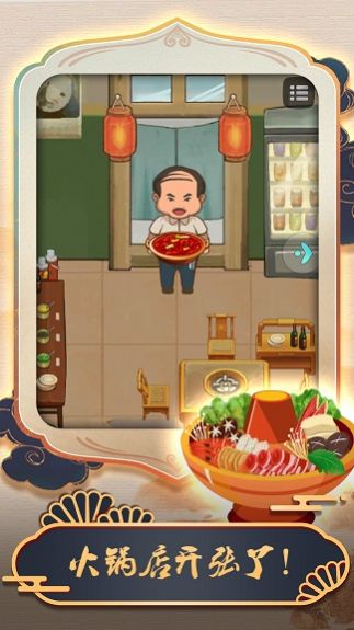 脑洞大开的作死免费版