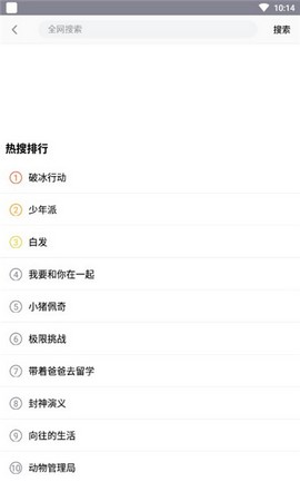 左手影院福利版