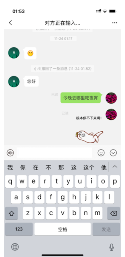 友令社交经典版