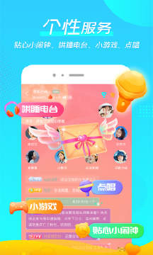 微萌官方版