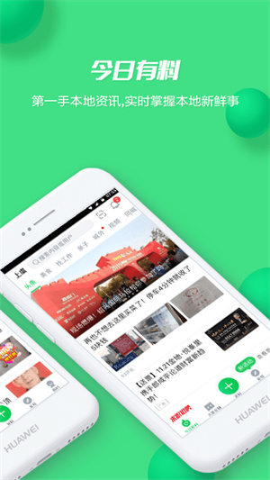 畅说108社区经典版