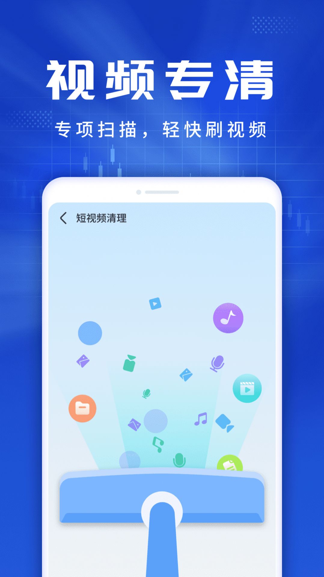 旋风优化伴侣安卓版