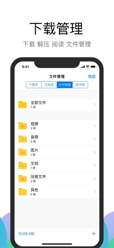 alook浏览器官方版