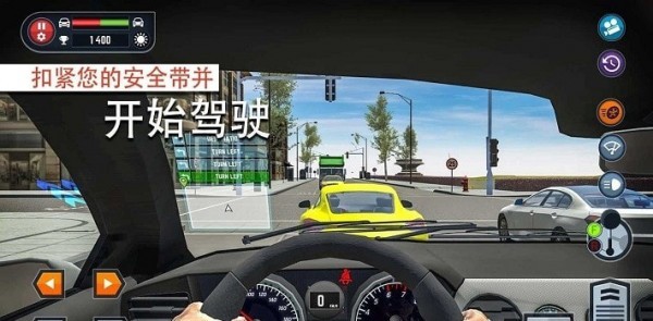 汽车驾校模拟破解版