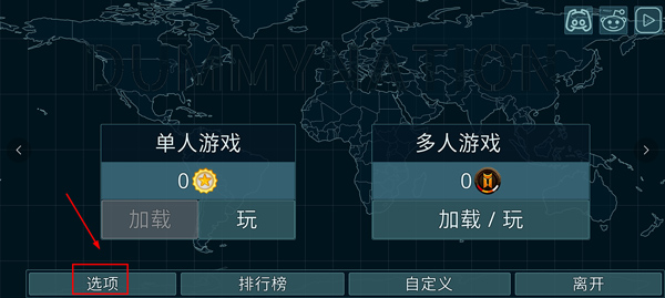 虚拟国家极速版