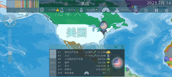 虚拟国家极速版