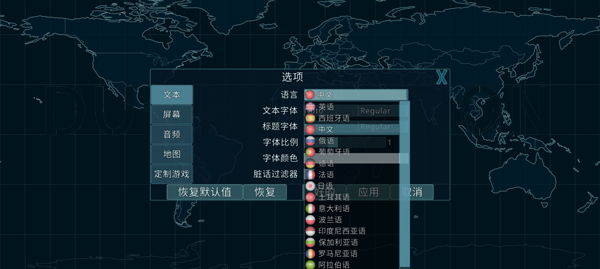 虚拟国家极速版