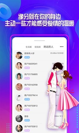 柚聊经典版
