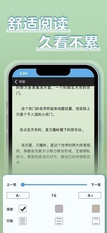 9x阅读器免费版