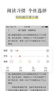 笔屋小说网免费版