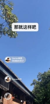微信官方正版