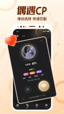 顶级cp中文版
