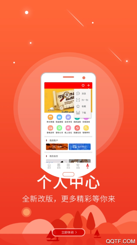 掌阅潞州安卓版