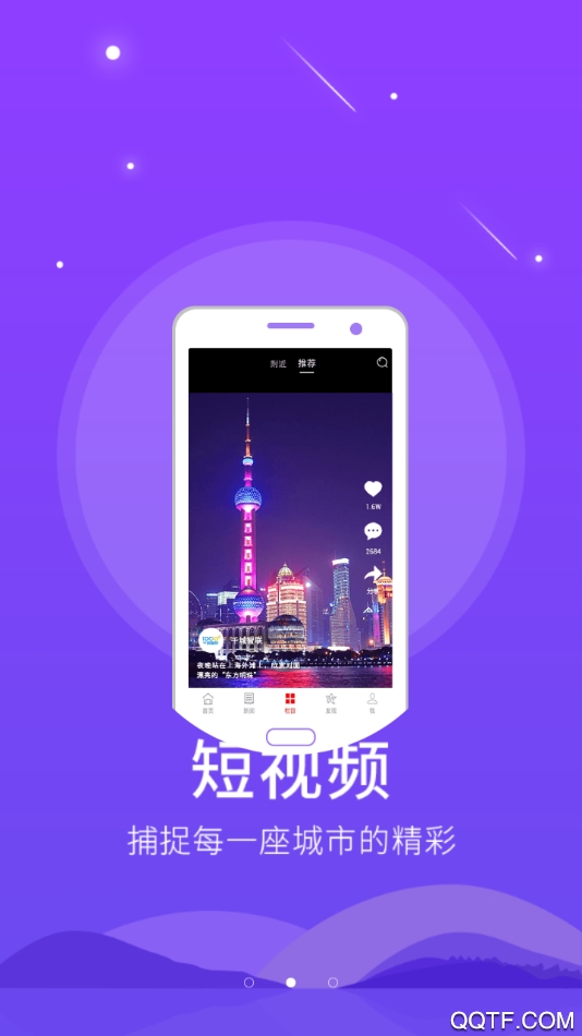 掌阅潞州安卓版