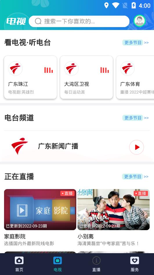 香洲范经典版