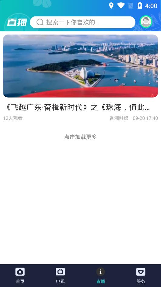 香洲范经典版