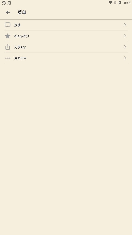 民国文学经典版