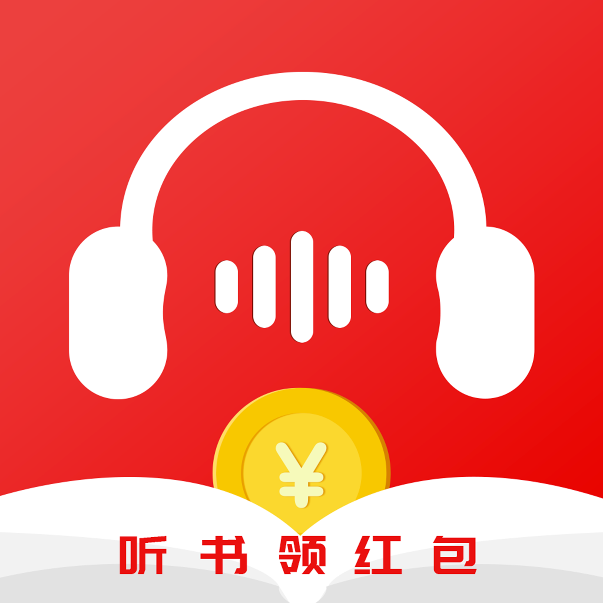 甜枣畅听福利版