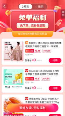 淘全无广告版