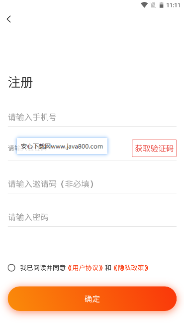 旧焕商城经典版