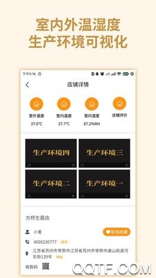 中国面条极速版