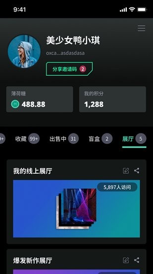 薄盒免费版