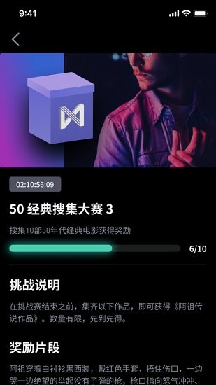 薄盒免费版