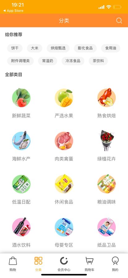 悦活里极速版