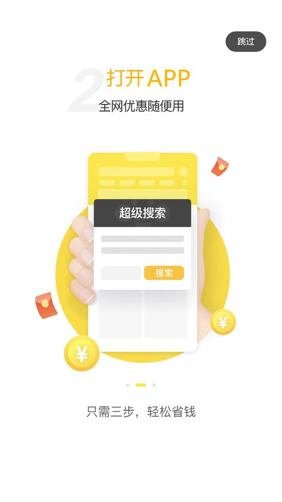 虾米无广告版