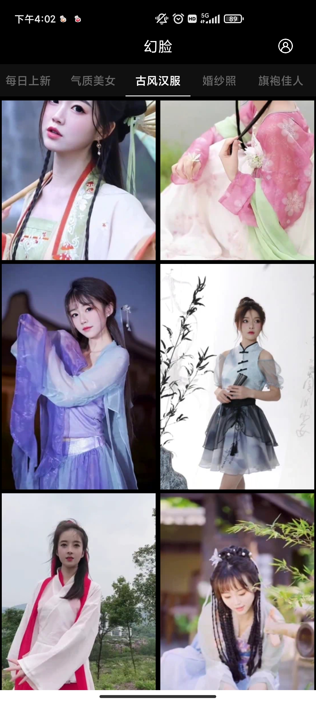 幻脸特效视频安卓版