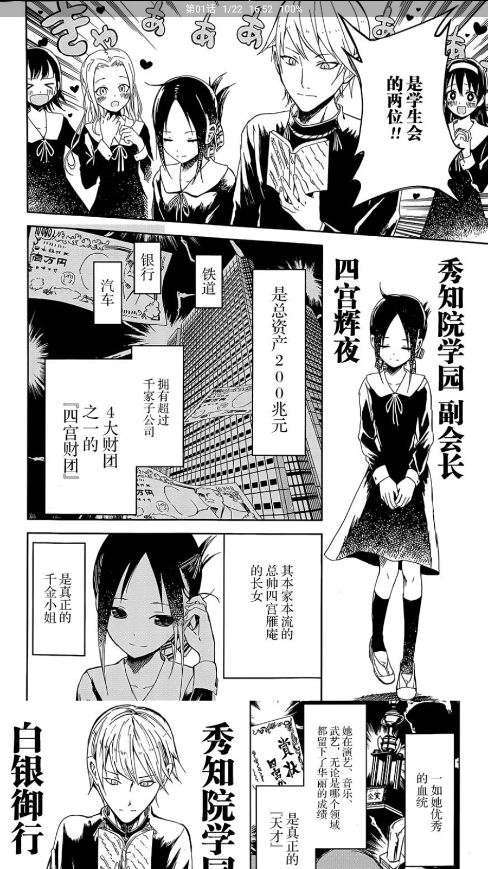 云漫画高清版
