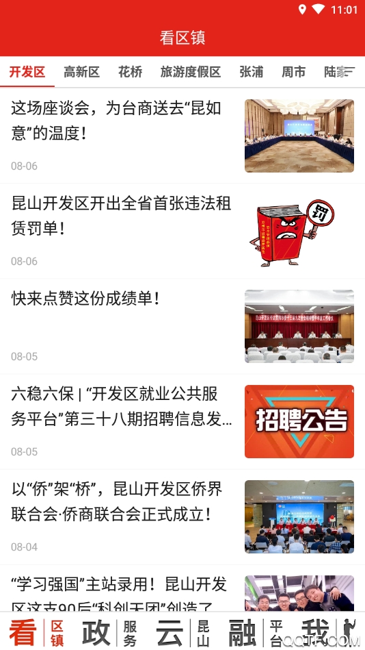 第一昆山经典版