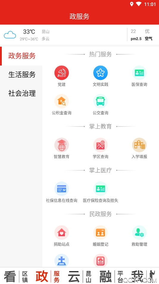 第一昆山经典版