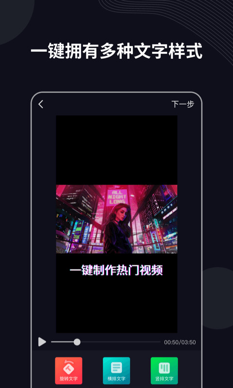 字说经典版