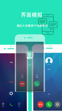 隐私虚拟助手官方版