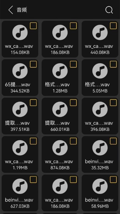 手机数据转移宝极速版